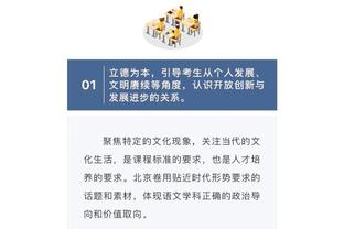 开云app登录入口截图2